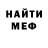 КЕТАМИН VHQ Lina Matvienko