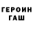 Метадон кристалл Vika Pshenychna