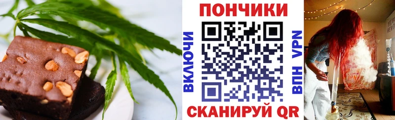 что такое   Зверево  Еда ТГК марихуана 