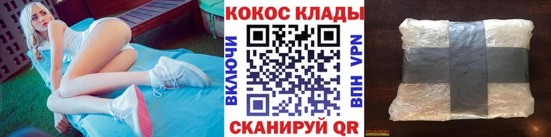 продажа наркотиков  Зверево  Cocaine 99% 