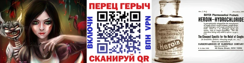 Героин афганец  где продают   Зверево 