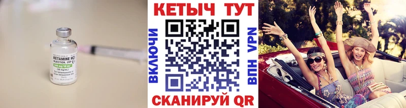 где купить наркоту  Зверево  КЕТАМИН ketamine 