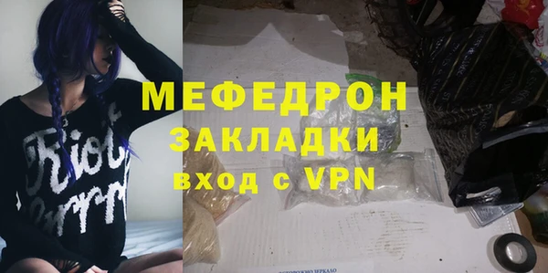 ALPHA PVP Верхнеуральск