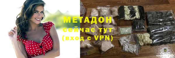 ALPHA PVP Верхнеуральск