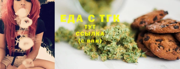 таблы Верея