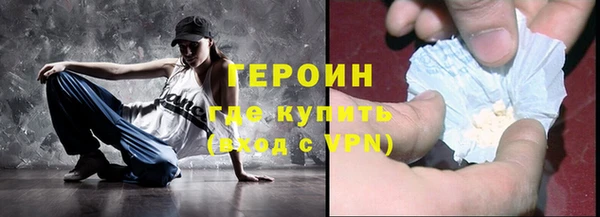 прущие крисы Бородино