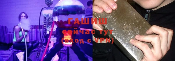 ALPHA PVP Верхнеуральск