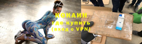 ALPHA PVP Верхнеуральск