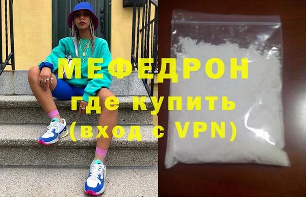 ALPHA PVP Верхнеуральск
