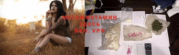 таблы Верея