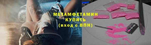 PSILOCYBIN Вязьма