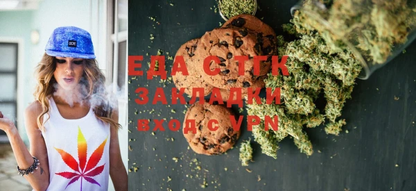стафф Верхний Тагил
