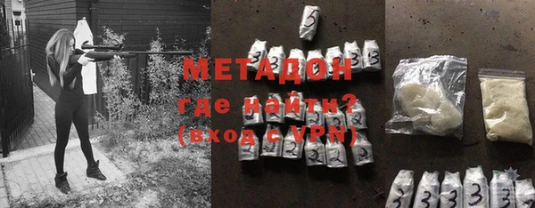 стафф Верхний Тагил