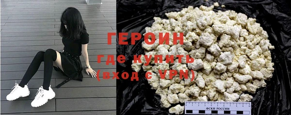 спиды Бронницы