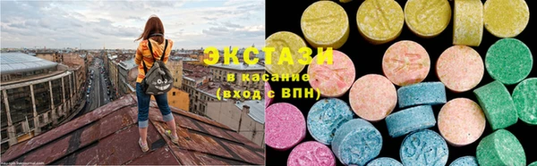 стафф Верхний Тагил