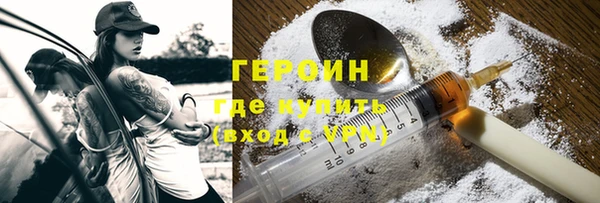 стафф Верхний Тагил