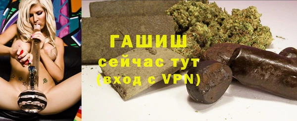 ALPHA PVP Верхнеуральск
