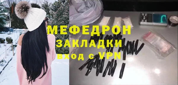 ешки Бугульма