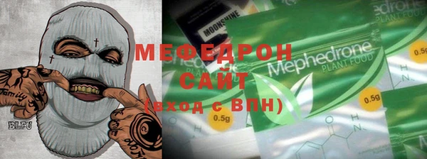 стафф Верхний Тагил