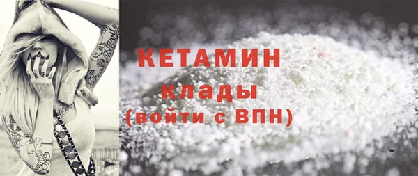 стафф Верхний Тагил
