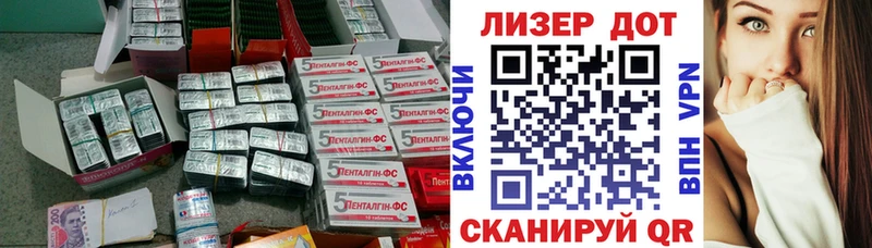 ЛСД экстази кислота  Зверево 