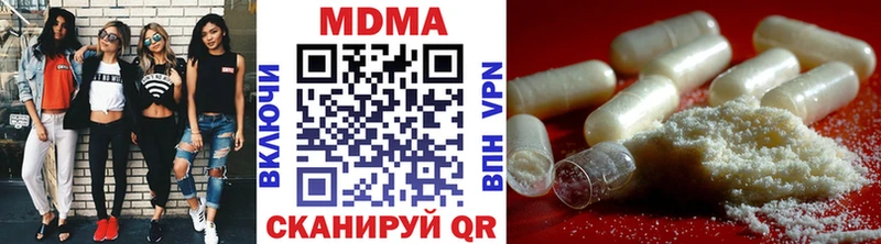 наркошоп  Зверево  MDMA Molly 