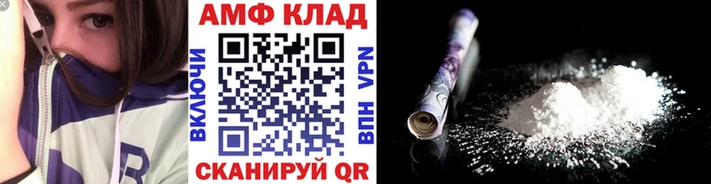 Метамфетамин Декстрометамфетамин 99.9%  Зверево 