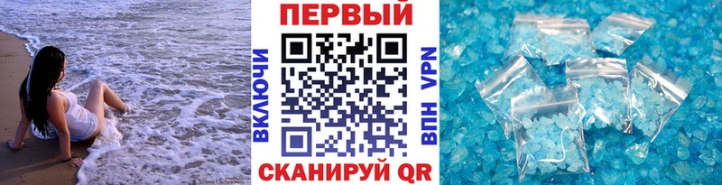 Метамфетамин винт Зверево