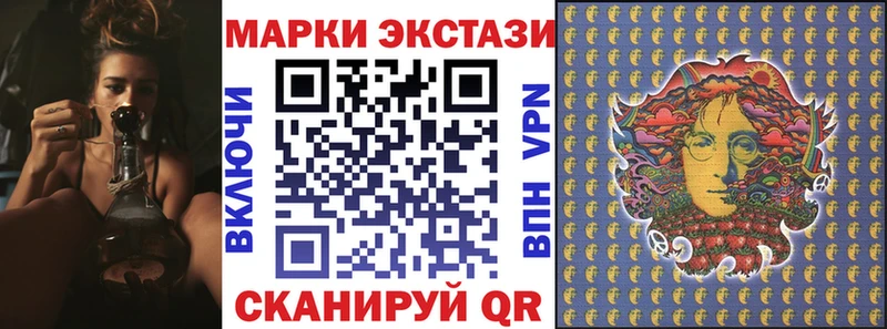 Марки 25I-NBOMe 1,5мг  Зверево 