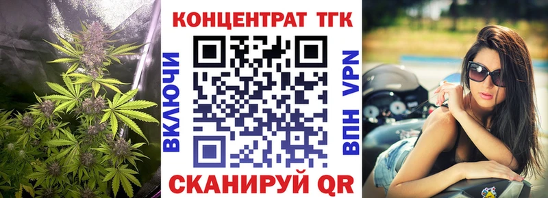 ОМГ ОМГ tor  Зверево  ТГК концентрат 