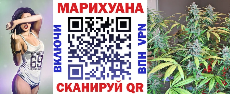что такое   Зверево  Конопля Ganja 